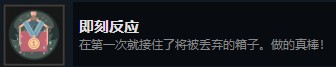 笼中窥梦全成就怎么完成？笼中窥梦全成就达成攻略