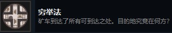 笼中窥梦全成就怎么完成？笼中窥梦全成就达成攻略