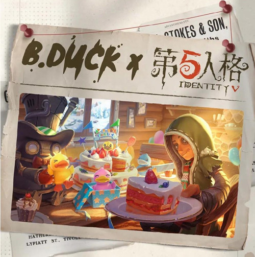 第五人格小黃鴨聯動活動什么時候上線？第五人格BDuck聯動活動介紹