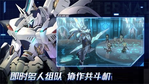 悠久之樹救濟者是什么？悠久之樹救濟者介紹