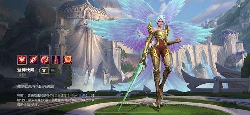 英雄联盟手游凯尔怎么出装?英雄联盟手游凯尔出装推荐攻略截图