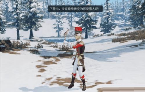 明日之后新圣誕時裝雪夜頌歌什么樣?明日之后新圣誕時裝雪夜頌歌一覽截圖