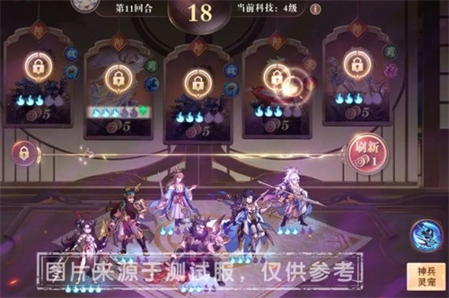 三国志幻想大陆清河弈志怎么玩?三国志幻想大陆清河弈志玩法攻略