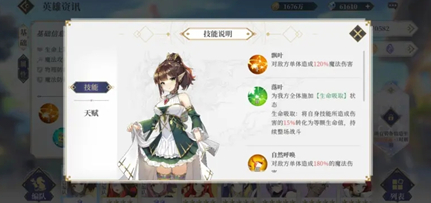 终焉誓约狂战粉毛核心怎么搭配？终焉誓约狂战粉毛核心配队攻略截图