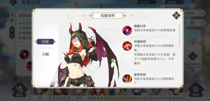 终焉誓约狂战粉毛核心怎么搭配？终焉誓约狂战粉毛核心配队攻略截图