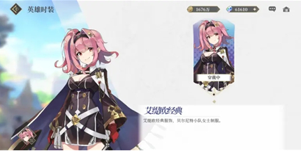 终焉誓约狂战粉毛核心怎么搭配？终焉誓约狂战粉毛核心配队攻略截图