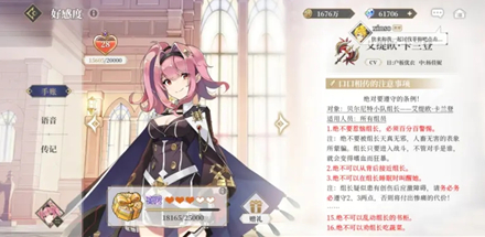 终焉誓约狂战粉毛核心怎么搭配？终焉誓约狂战粉毛核心配队攻略截图