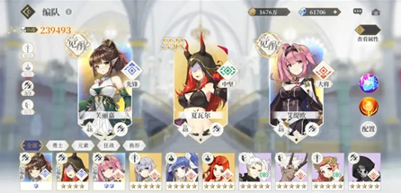 终焉誓约狂战粉毛核心怎么搭配？终焉誓约狂战粉毛核心配队攻略截图