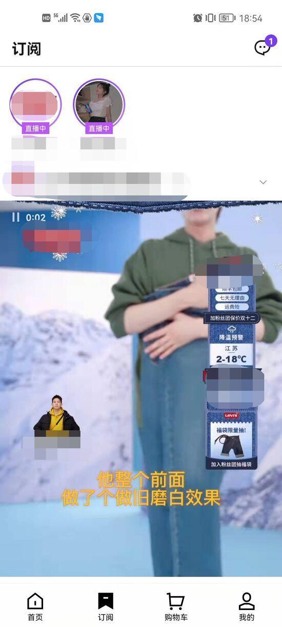 抖音电商平台抖音盒子APP正式全量上线