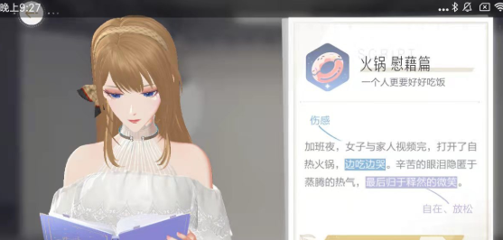 绝对演绎通告活动怎么玩?绝对演绎通告活动玩法攻略