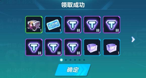 QQ飞车美好暗号有哪些？QQ飞车美好暗号大全