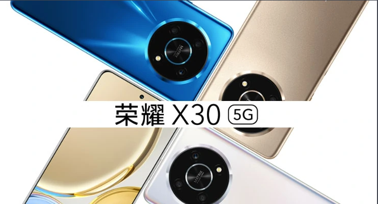 荣耀X30有多重?荣耀X30重量介绍