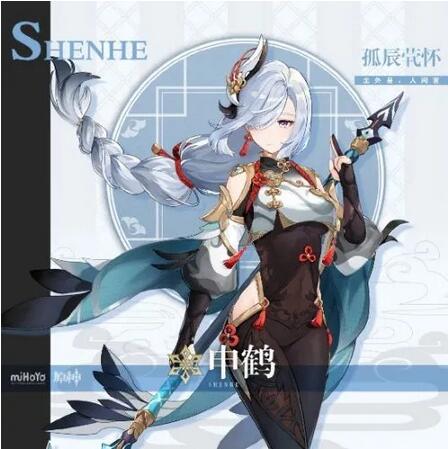 原神2.4角色有哪些?原神2.4角色詳情介紹