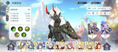 终焉誓约梦魇400层单挑关卡怎么玩？终焉誓约梦魇400层单挑关卡玩法攻略截图