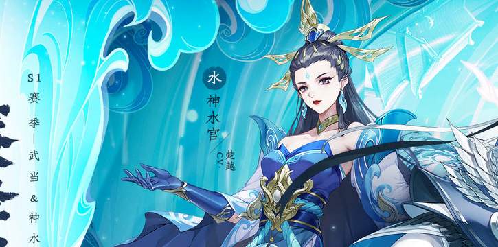 武林闲侠玄水姬怎么样？武林闲侠玄水姬技能强度介绍