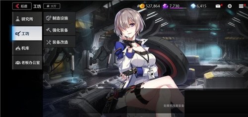 异界事务所管理局盾牌PVP厉害吗？异界事务所管理局盾牌技能强度介绍