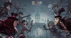 第五人格2022新春预约地址是什么？第五人格2022新春预约地址介绍