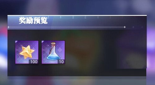 转生史莱姆手游记忆碎片怎么获取？转生史莱姆手游记忆碎片获取方法