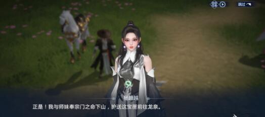 劍俠世界3集字成錦怎么玩?劍俠世界3集字成錦玩法介紹截圖