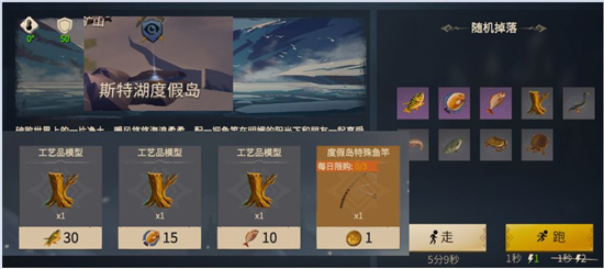 冰原守卫者匠人之心公共副本怎么玩？冰原守卫者匠人之心公共副本玩法详解