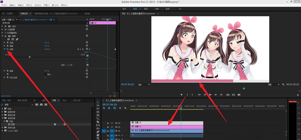 premiere视频在哪里添加进度条？premiere视频添加进度条操作方法
