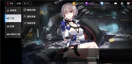 异界事务所工资协商在哪里？异界事务所工资协商位置一览