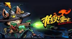 枪火重生桃之夭夭成就怎么完成？枪火重生桃之夭夭成就完成攻略