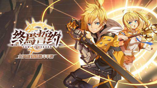 终焉誓约召唤池前期抽卡怎么选？终焉誓约召唤池抽卡推荐