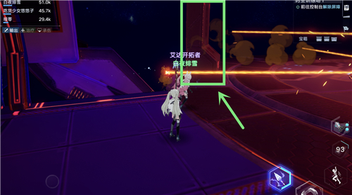 幻塔时空训练场怎么解除屏障?幻塔时空训练场解除屏障攻略截图