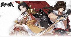 武林闲侠帮会战怎么玩？武林闲侠帮会战玩法解析