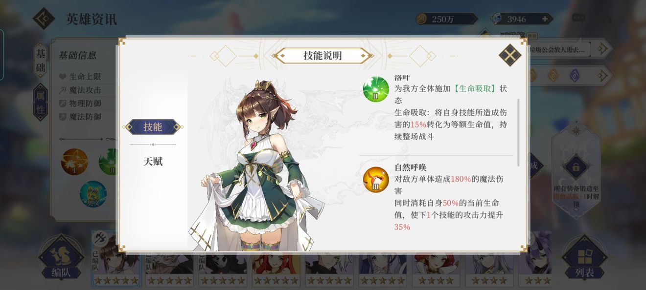終焉誓約芙麗嘉厲害嗎？終焉誓約芙麗嘉強度介紹