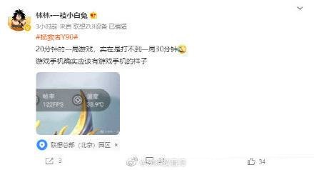 联想拯救者Y90怎么样?联想拯救者Y90优缺点介绍