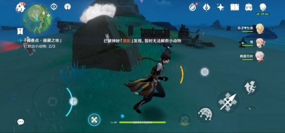 原神救出小动物活动怎么玩？原神救出小动物活动任务完成攻略