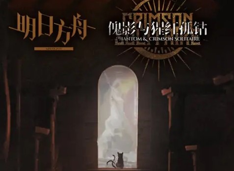 明日方舟集成战略活动怎么玩？明日方舟集成战略五星干员推荐