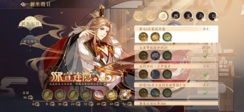 花亦山心之月霧苑奇遇如何開啟？花亦山心之月霧苑奇遇開啟方法