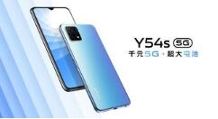 vivoy54s最低售价是多少?vivoy54s价格一览