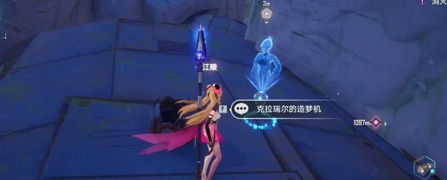 幻塔造梦机怎么触发?幻塔造梦机触发方法