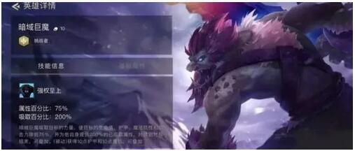 金鏟鏟之戰巨魔彩蛋如何觸發？金鏟鏟之戰巨魔彩蛋觸發攻略截圖