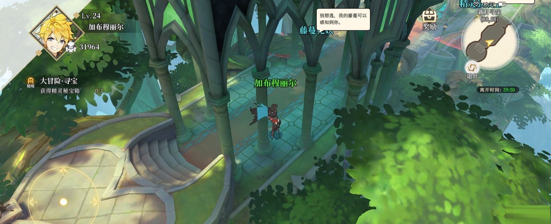 终焉誓约树心城大冒险如何玩？终焉誓约树心城大冒险玩法攻略