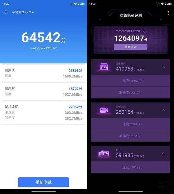 摩托罗拉edgeX30性能如何?摩托罗拉edgeX30性能介绍