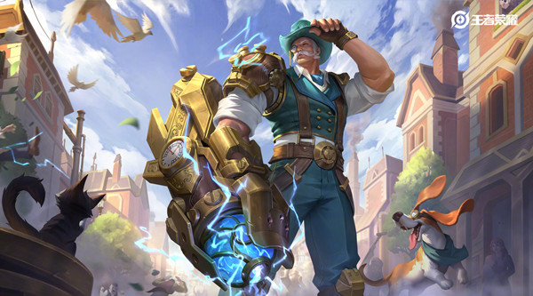 王者荣耀黄忠火炮绅士皮肤怎么样?王者荣耀黄忠火炮绅士皮肤获得方法