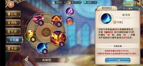 終焉誓約新手前期怎么玩?終焉誓約玩法攻略截圖