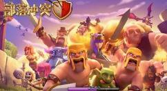 部落冲突圣诞节凛冬雪夜限时背景怎么样？部落冲突圣诞节凛冬雪夜限时背景一览