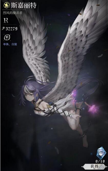 爆裂魔女斯嘉丽特技能厉害吗？爆裂魔女斯嘉丽特技能详解