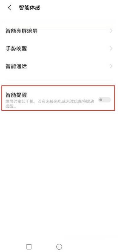 vivoy55s有没有息屏显示?vivoy55s有没有息屏显示介绍