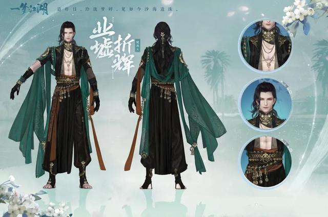一夢江湖伽藍新校服業墟折輝怎么樣?一夢江湖伽藍新校服業墟折輝介紹