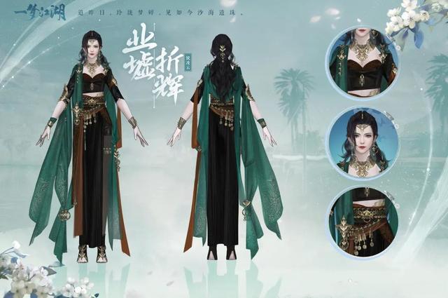 一夢江湖伽藍新校服業墟折輝怎么樣?一夢江湖伽藍新校服業墟折輝介紹截圖