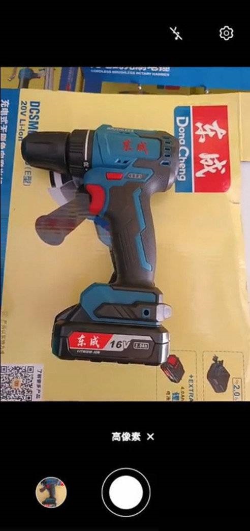 荣耀60Pro高像素拍照在哪设置?荣耀60Pro高像素拍照设置教程