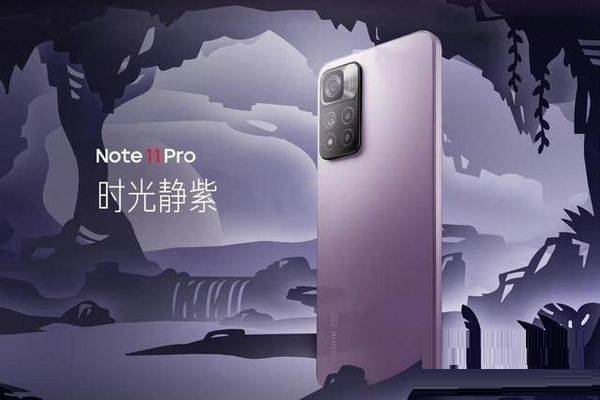 红米note11pro电池怎么样?红米note11pro电池性能介绍
