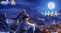 神武4手游混沌法器作用是什么？神武4混沌法器作用介绍